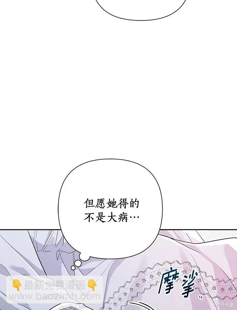 第104话122