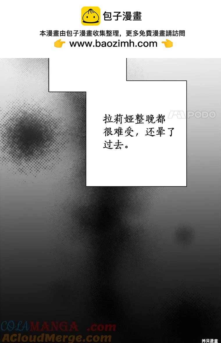 第104话124