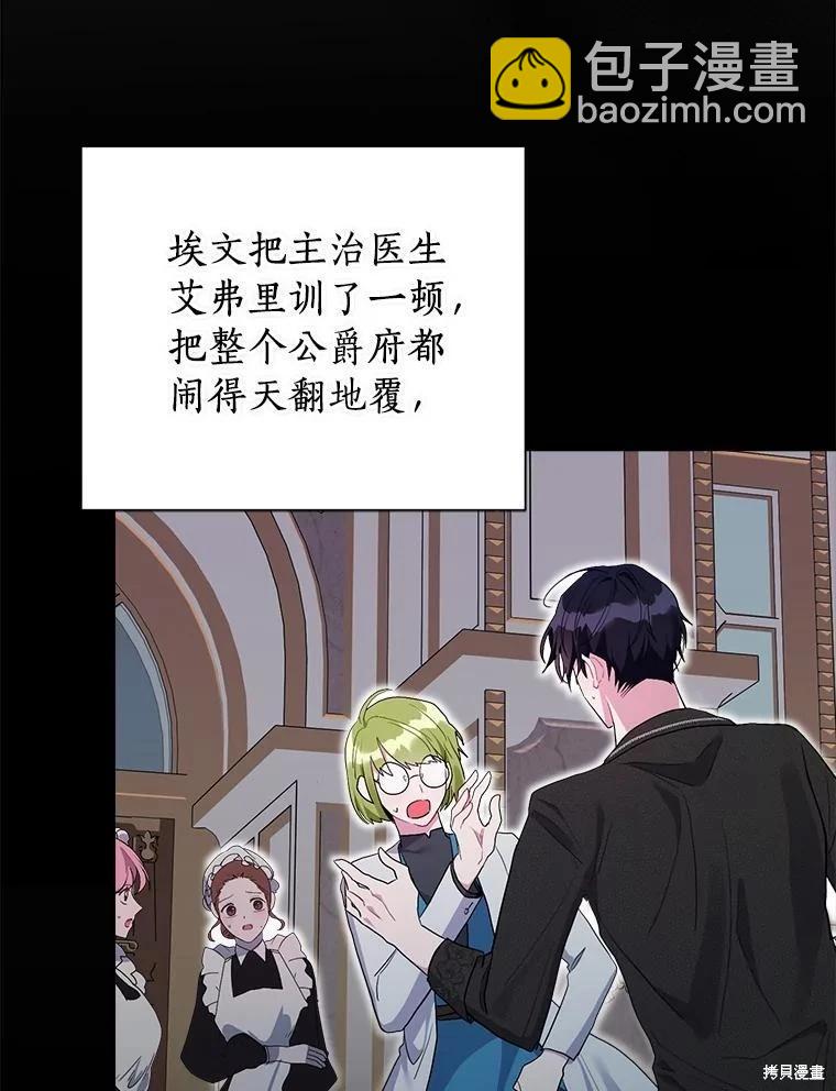 第104话125