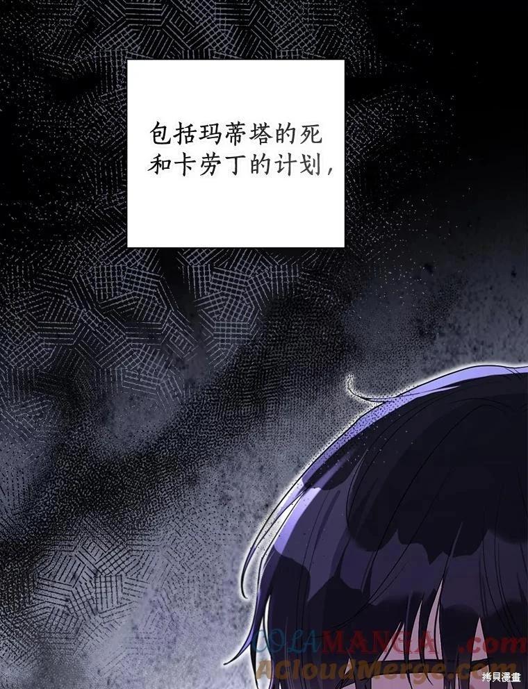 第104话128