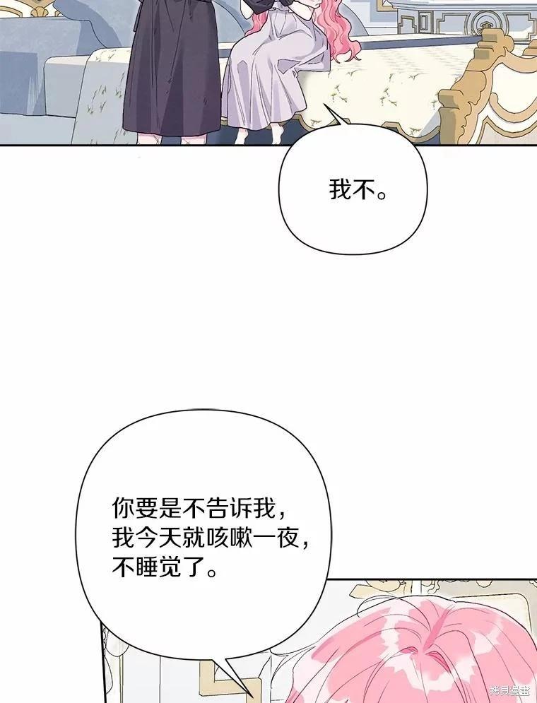 第104话13