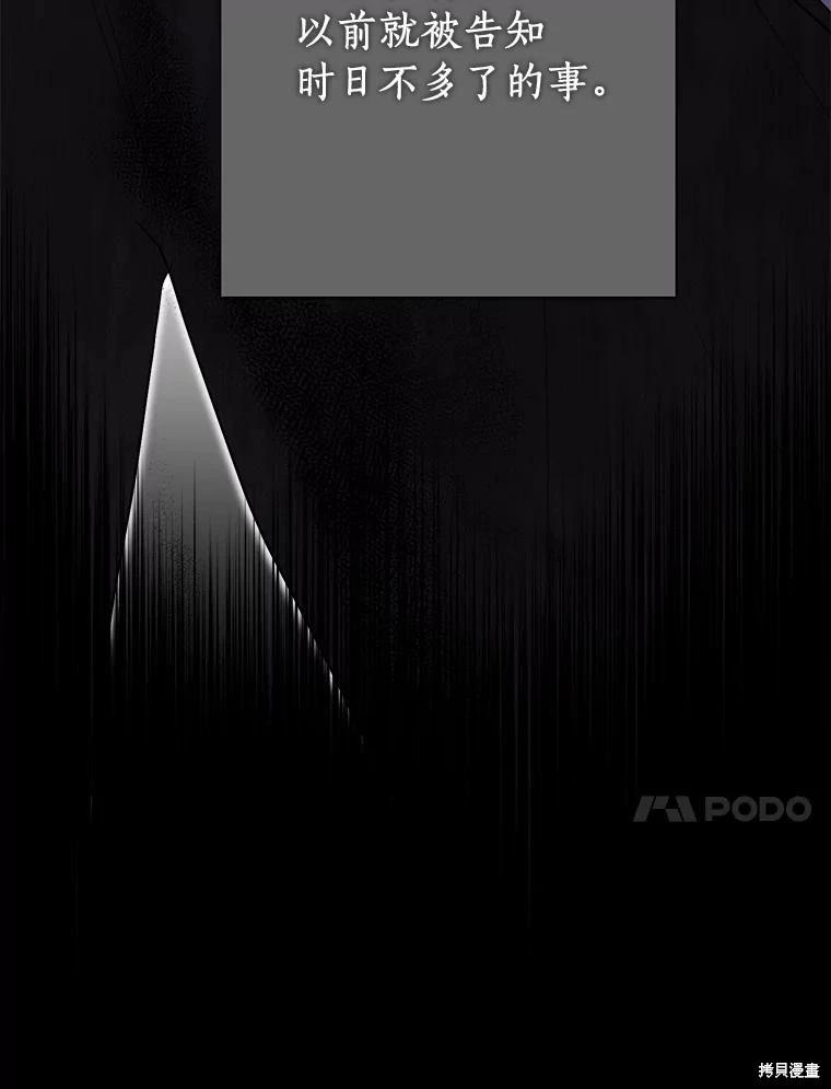第104话130