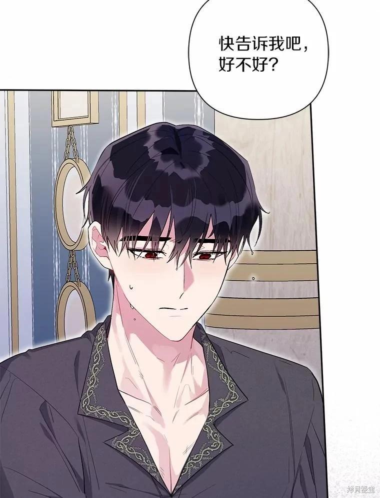 第104话15