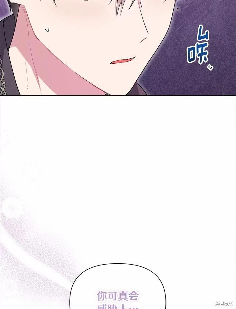 第104话17