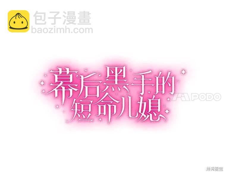 第104话19