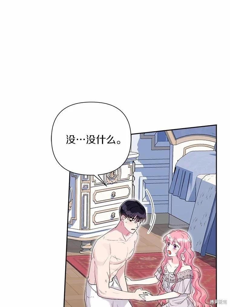 第104话2