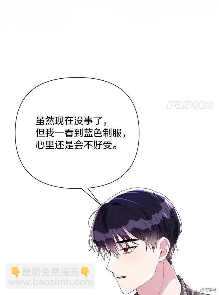 第104话23