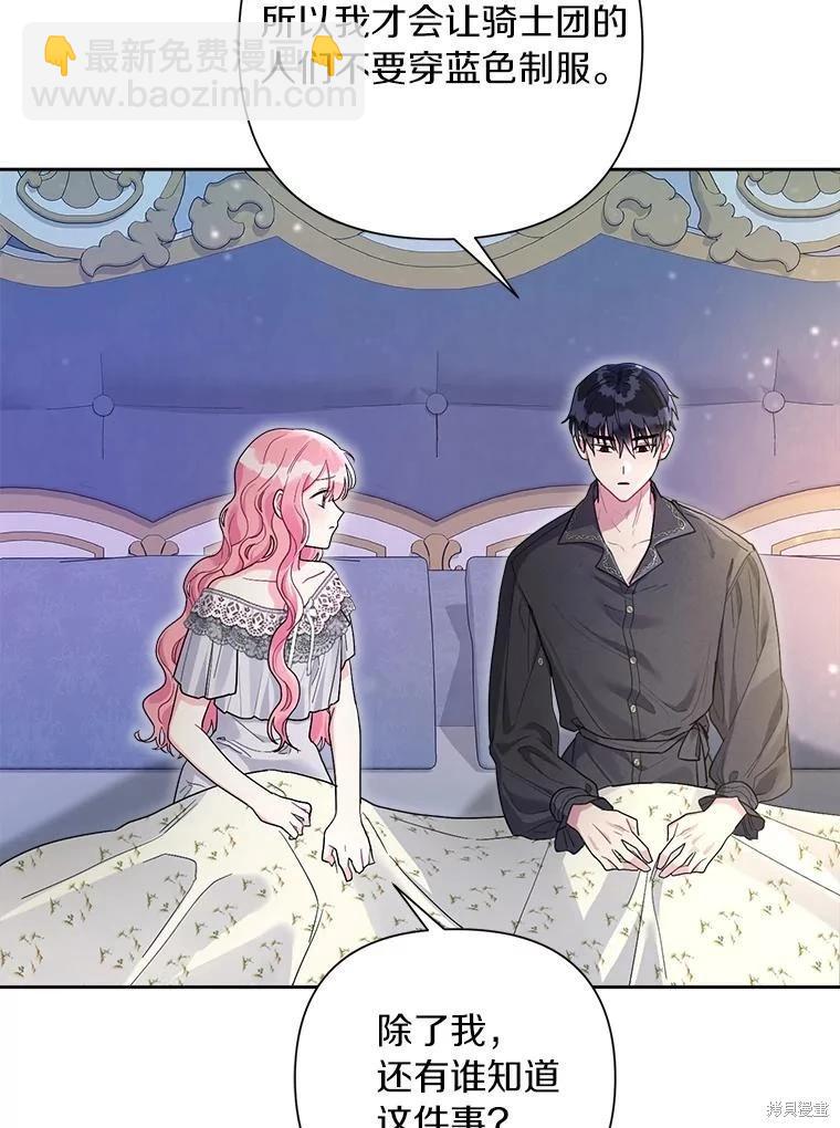 第104话25