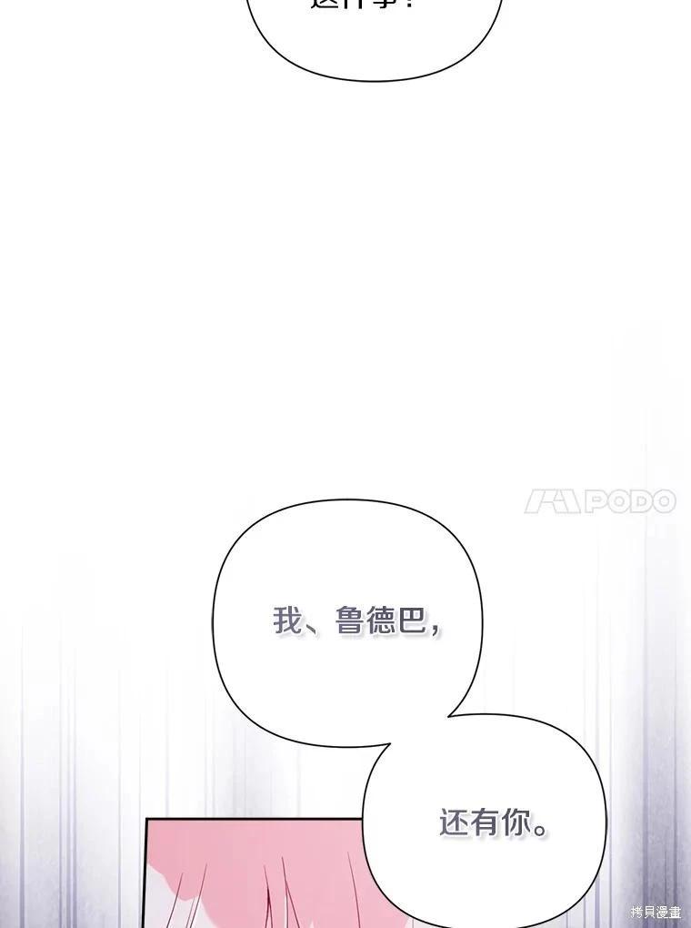 第104话26