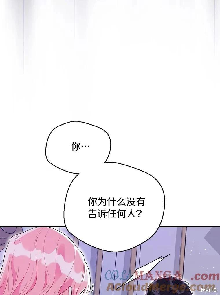 第104话28