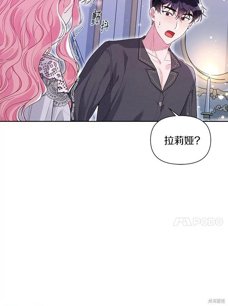 第104话29