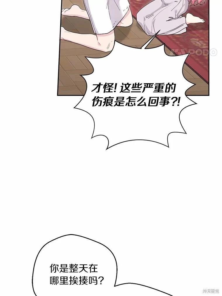 第104话3