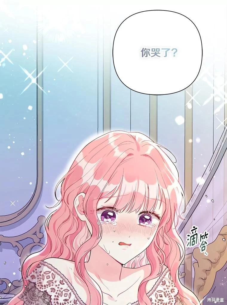 第104话30