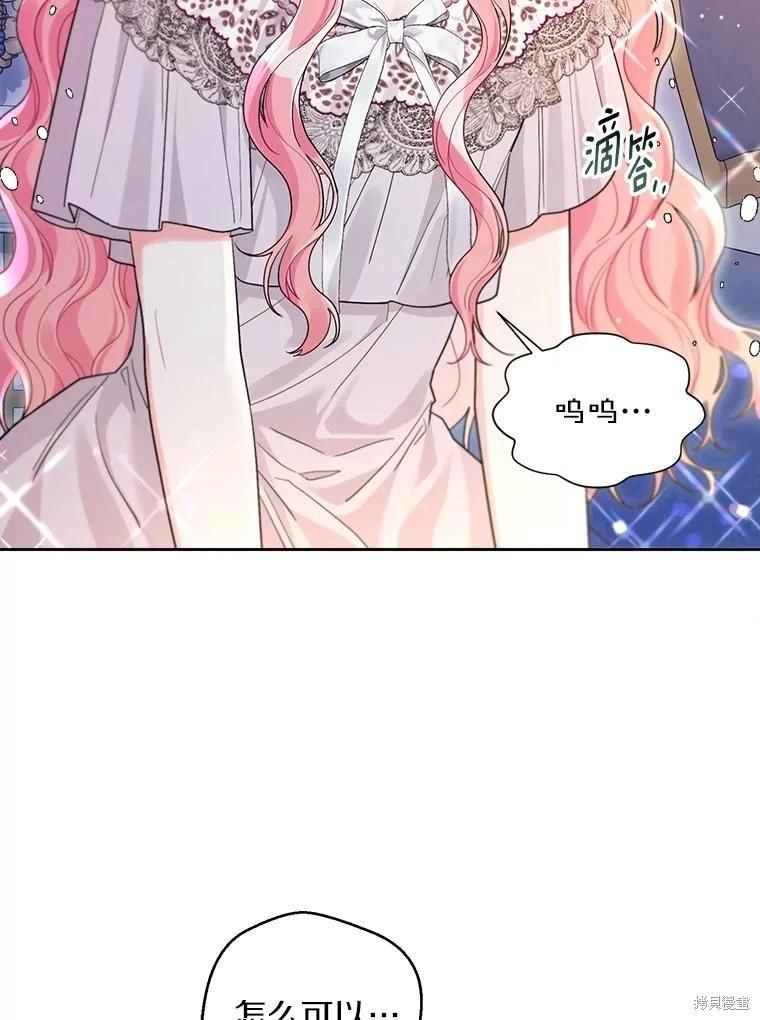 第104话31