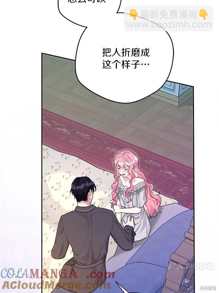 第104话32