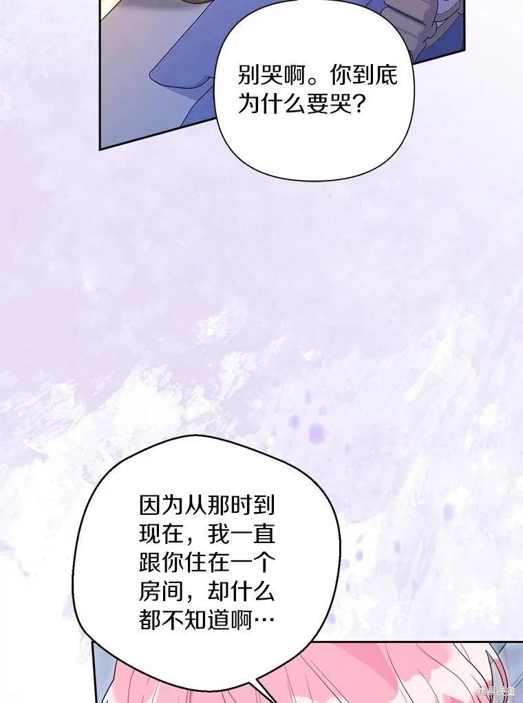 第104话33