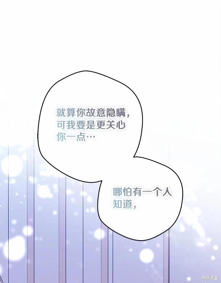 第104话35