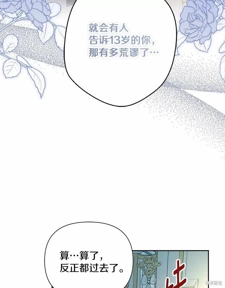 第104话37
