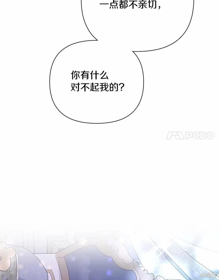 第104话39