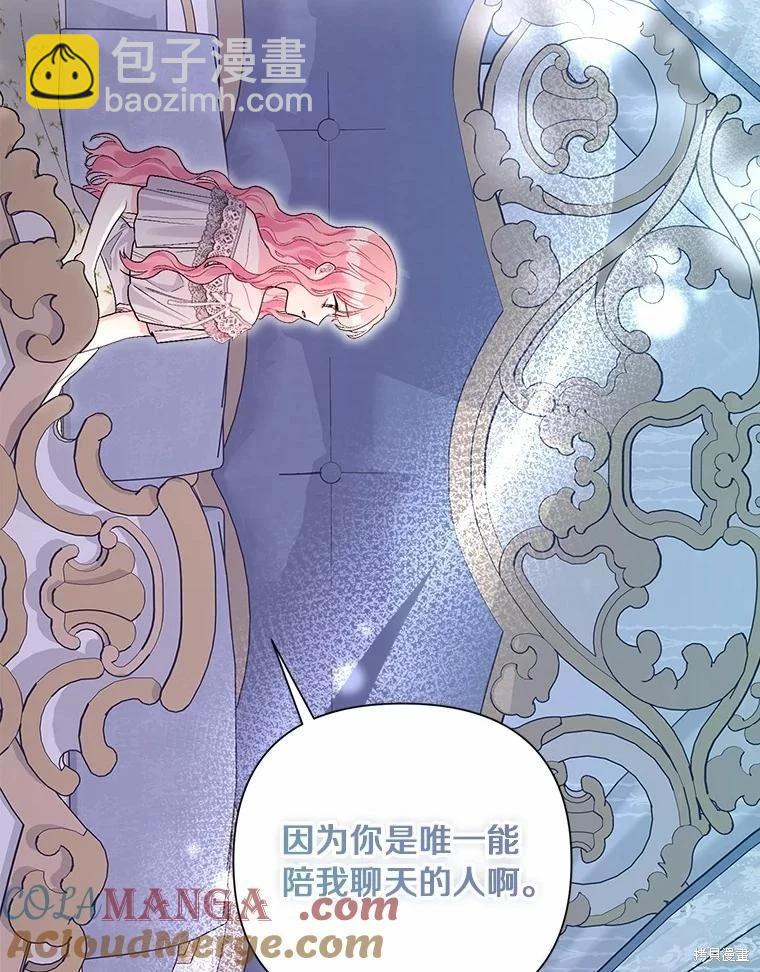 第104话40