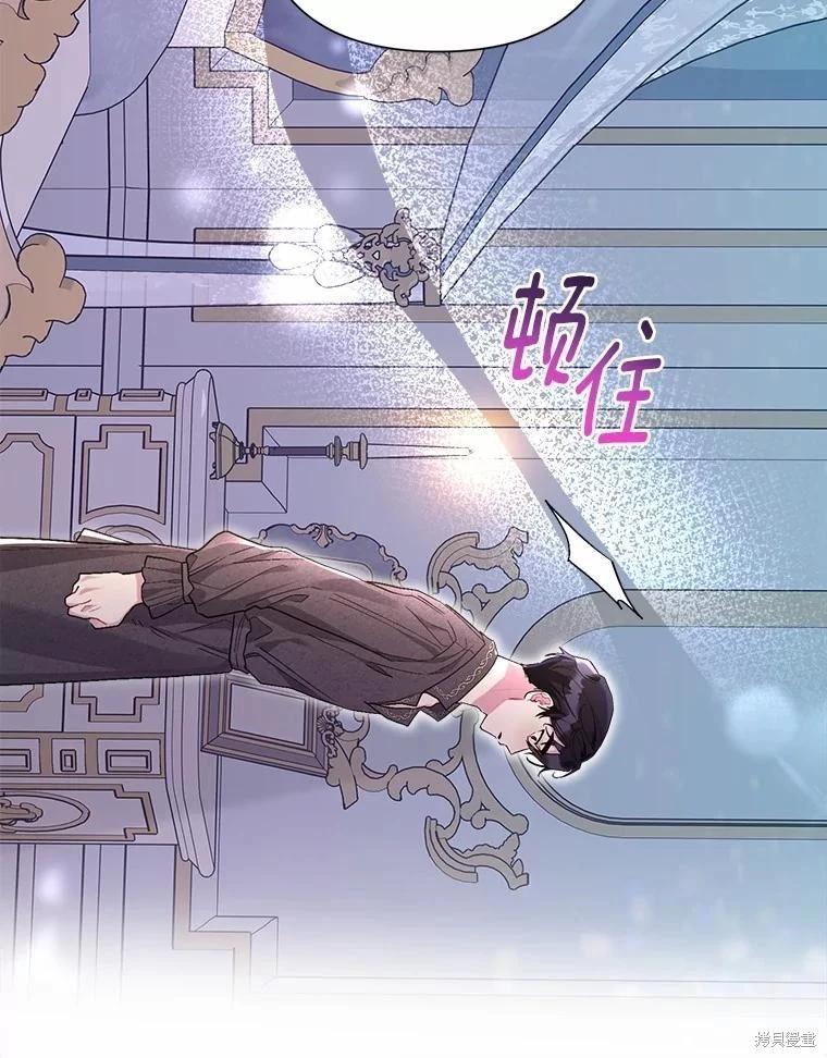 第104话41