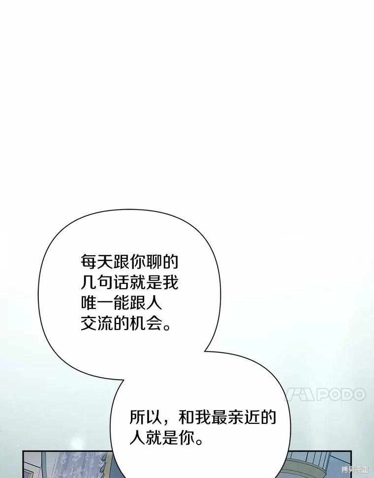第104话42
