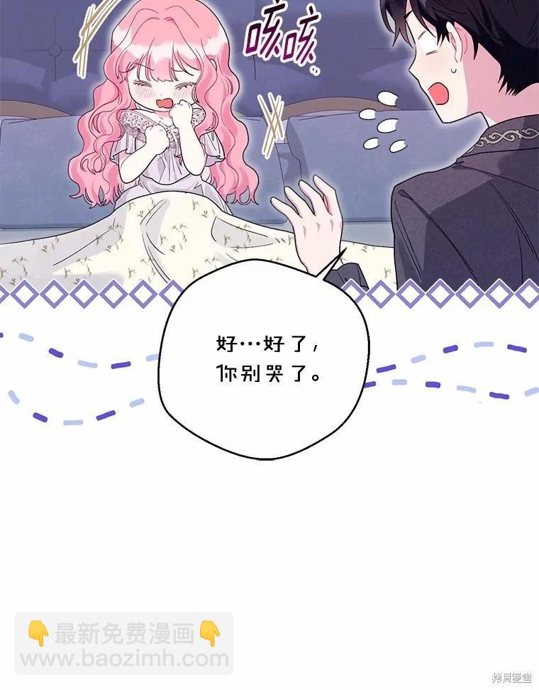 第104话45