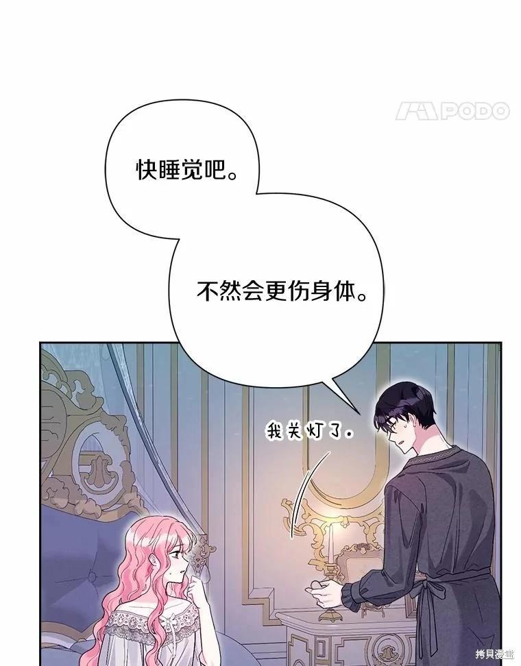 第104话46