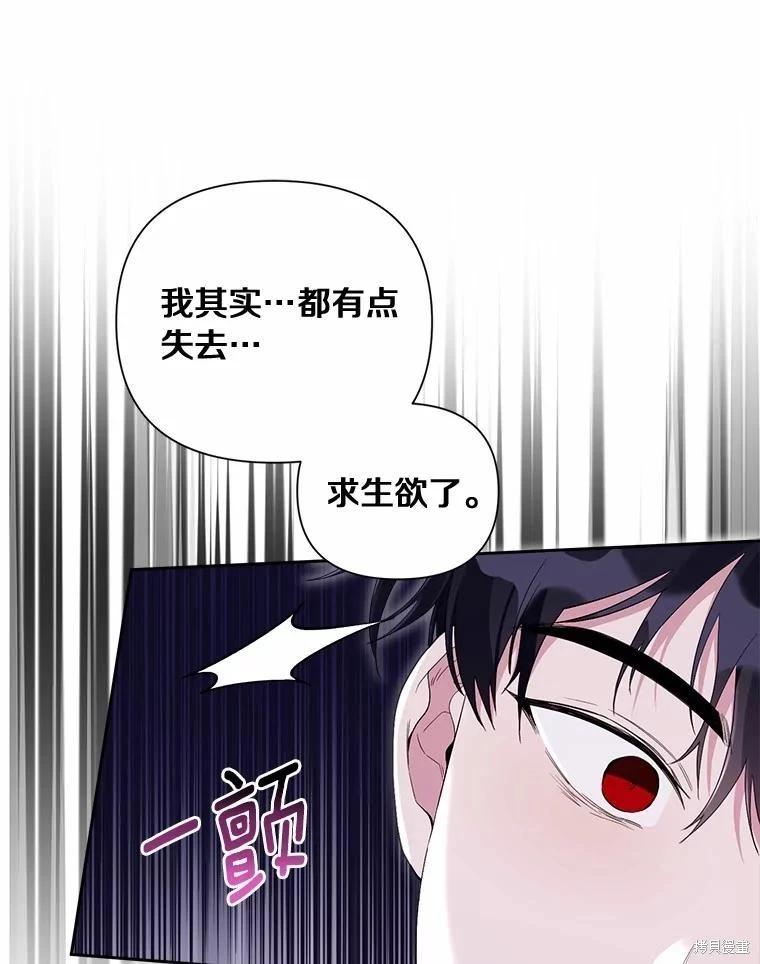 第104话54