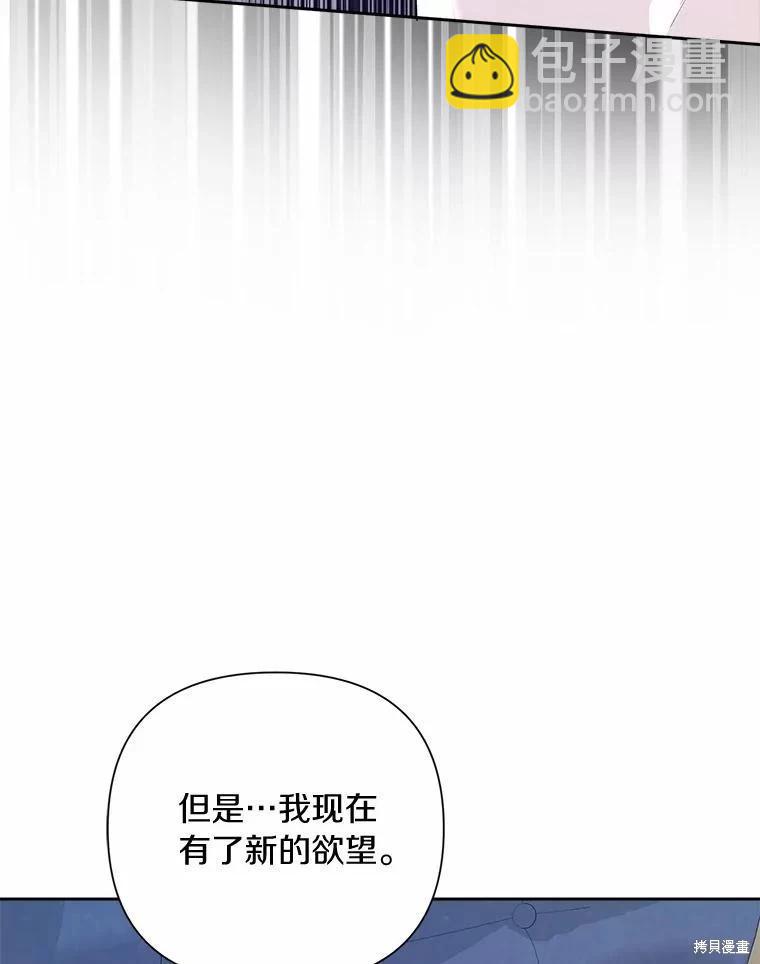 第104话55