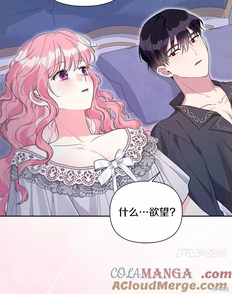 第104话56