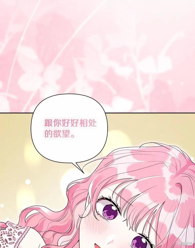 第104话57