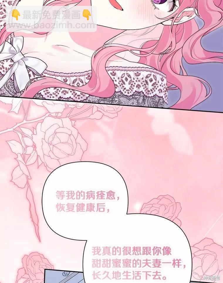 第104话58