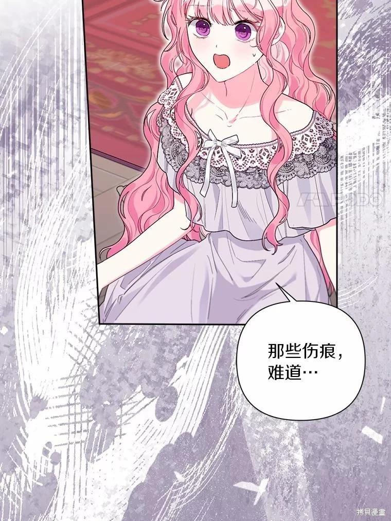 第104话6