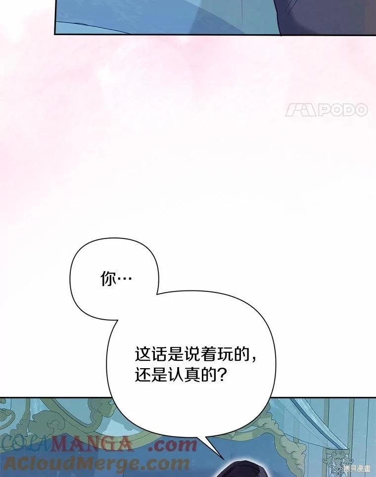 第104话60