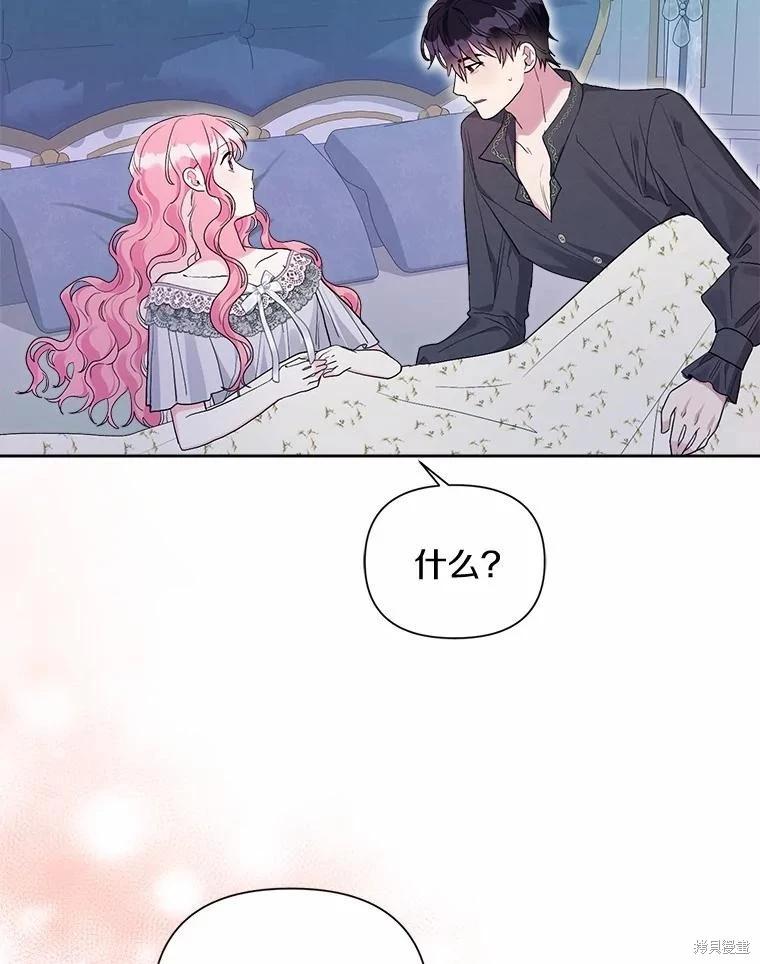 第104话61