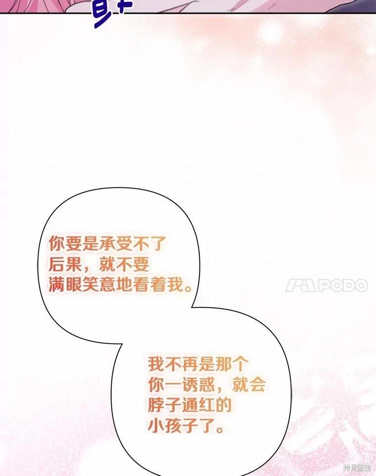 第104话63