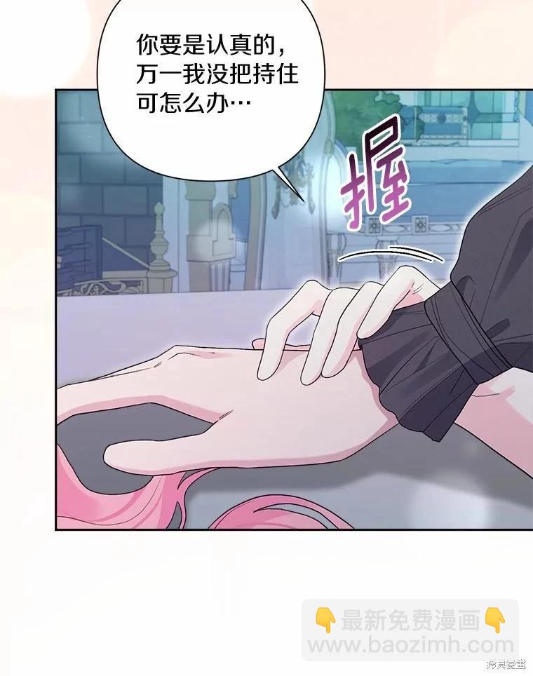 第104话67