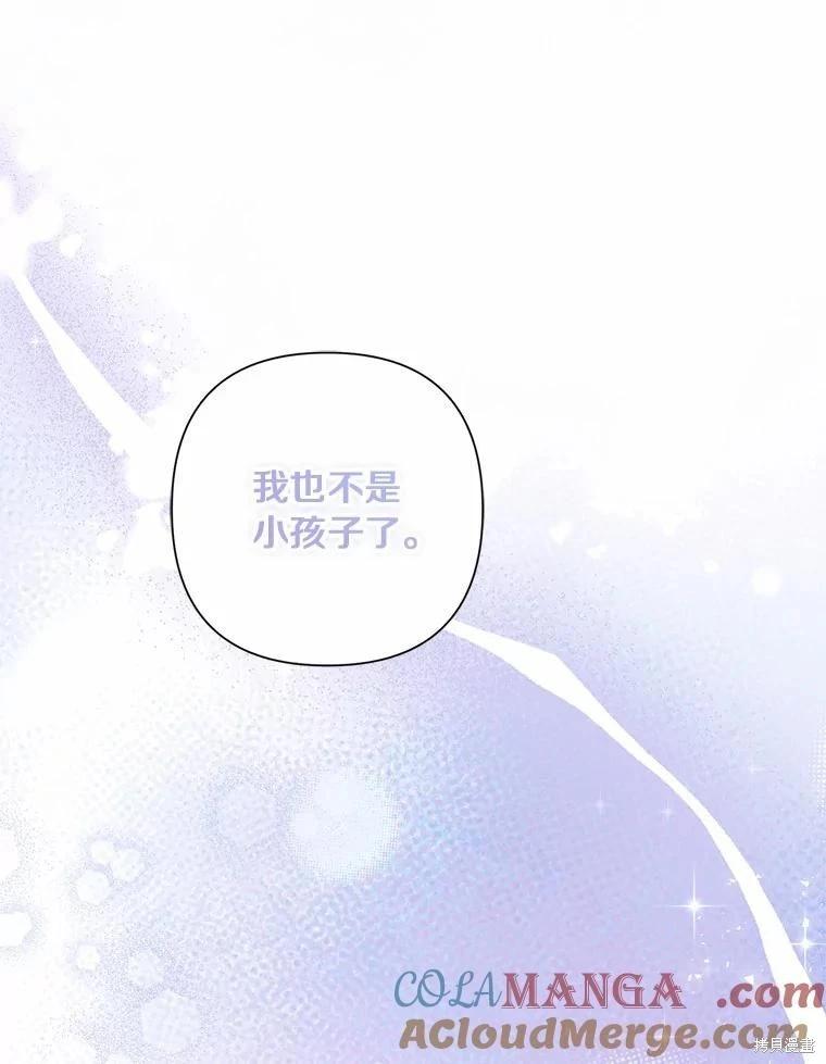 第104话68