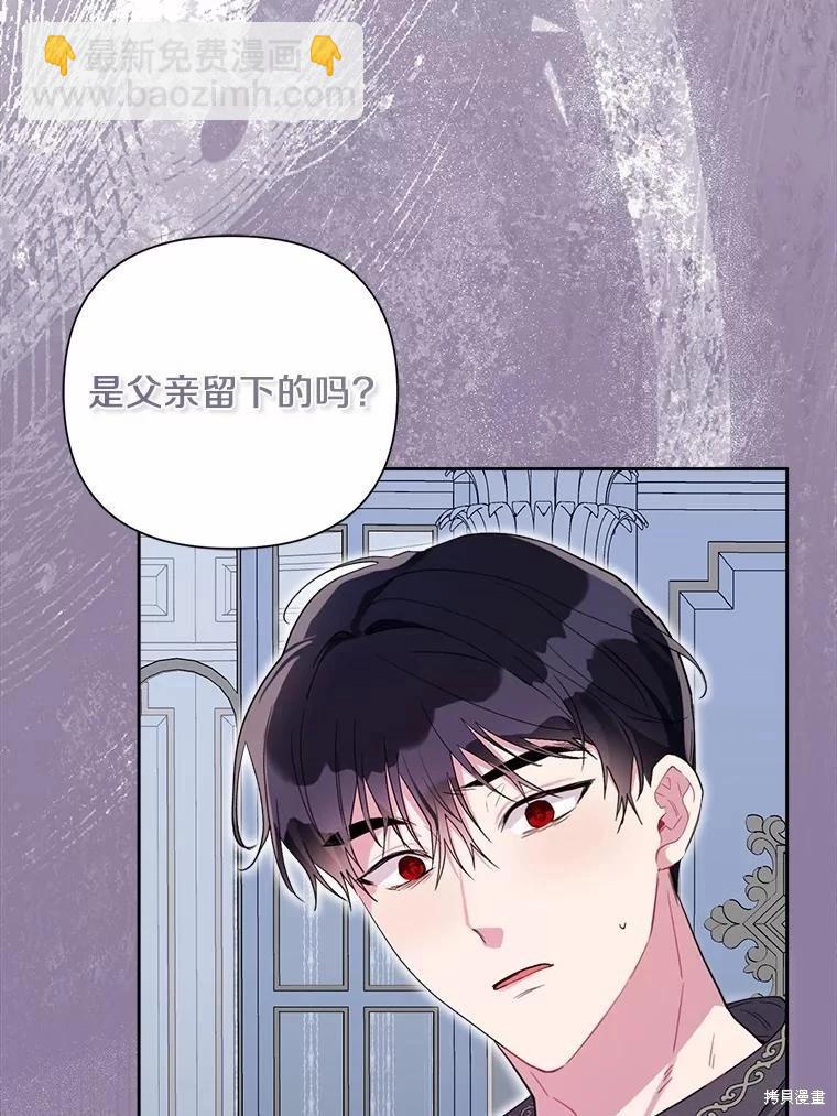 第104话7