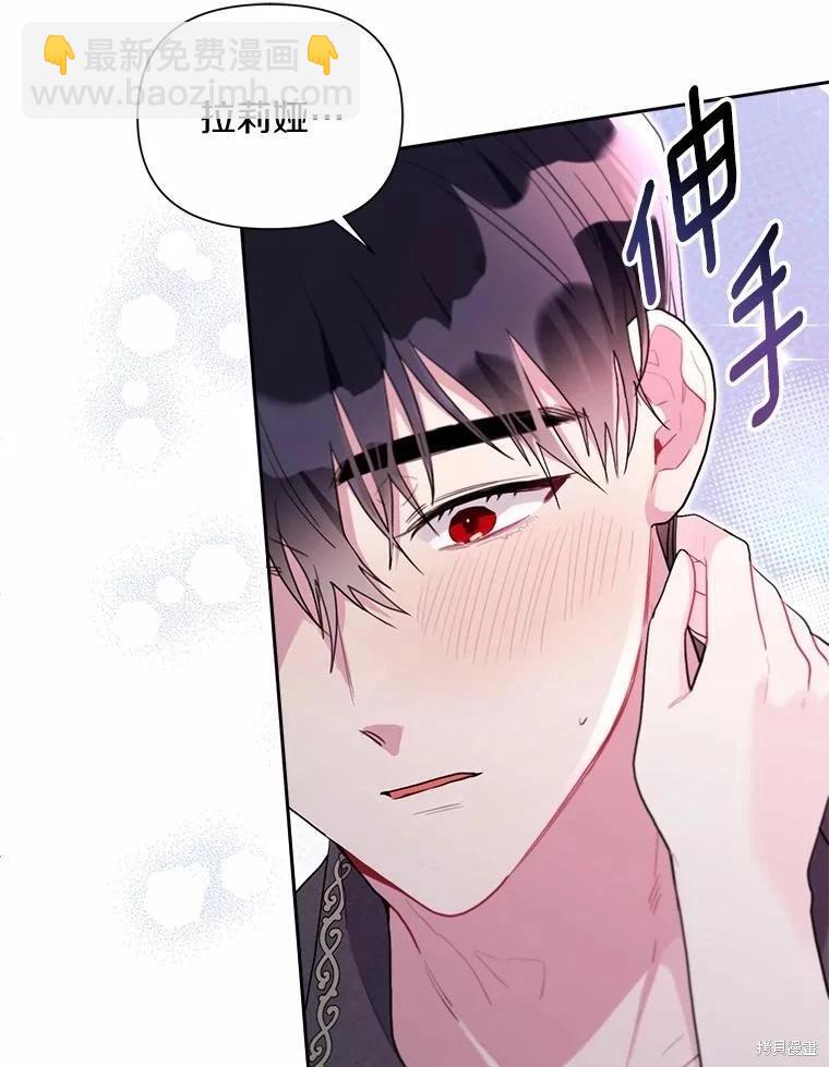 第104话71