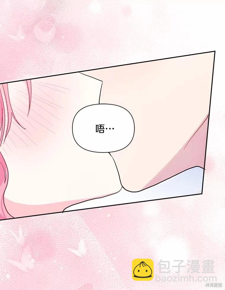 第104话75