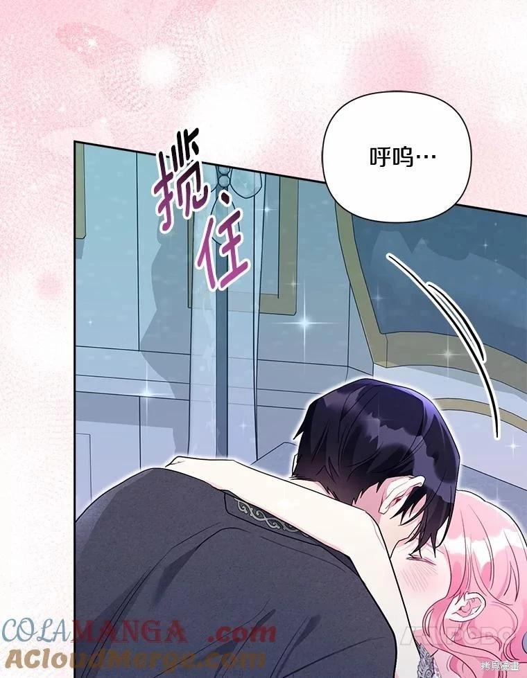 第104话76