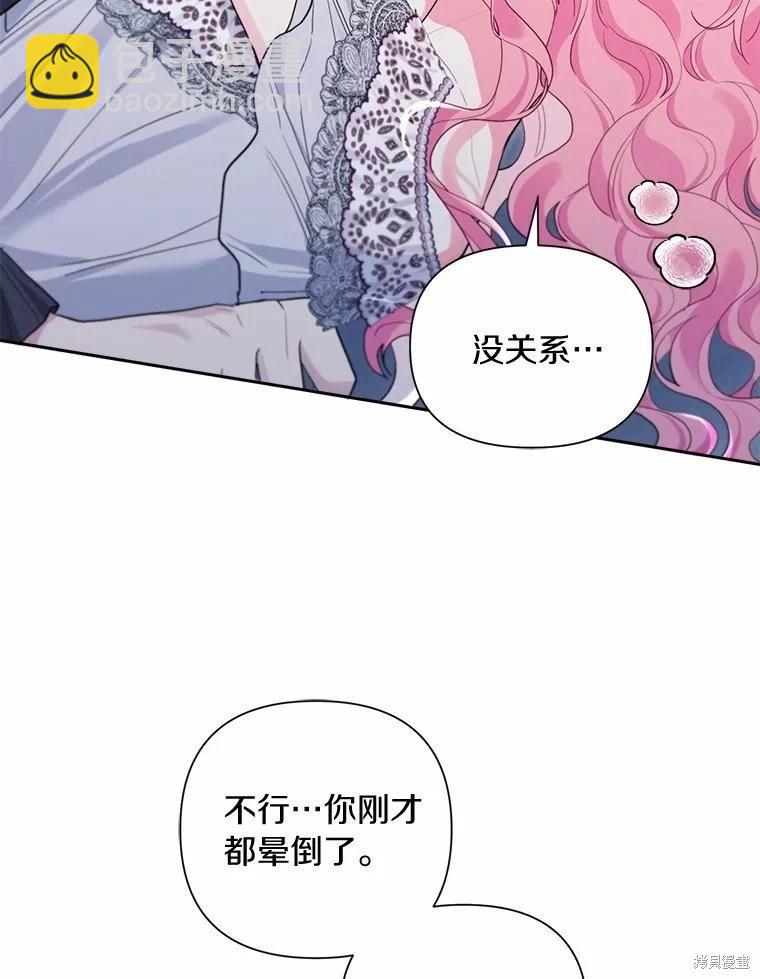 第104话79