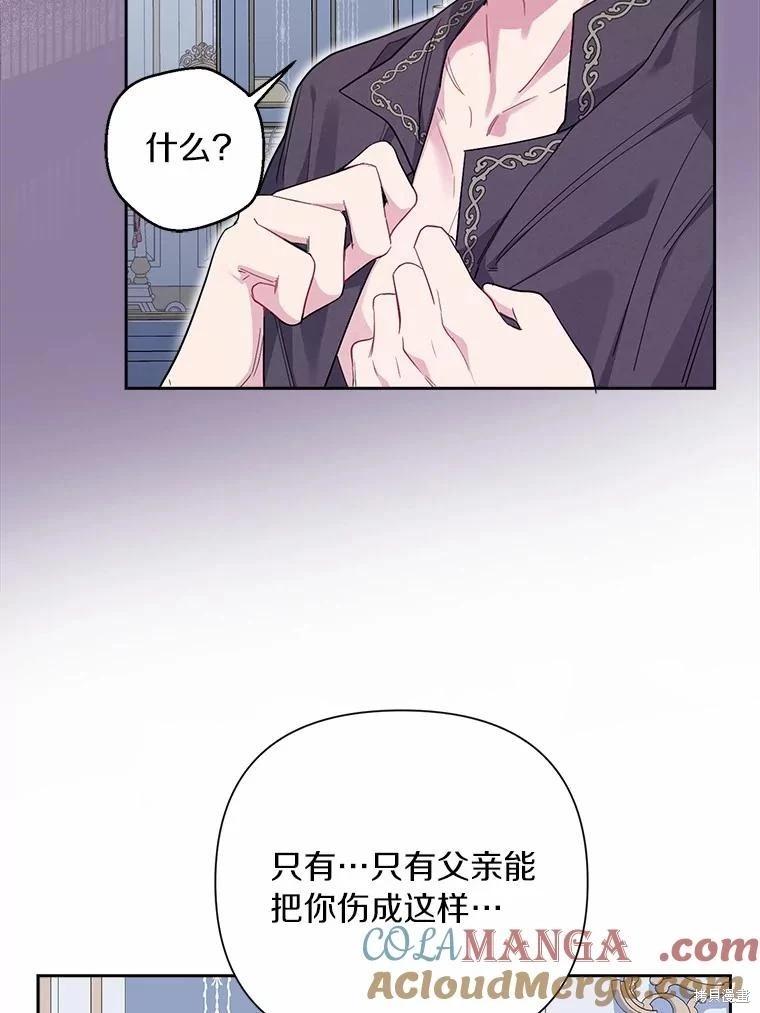 第104话8