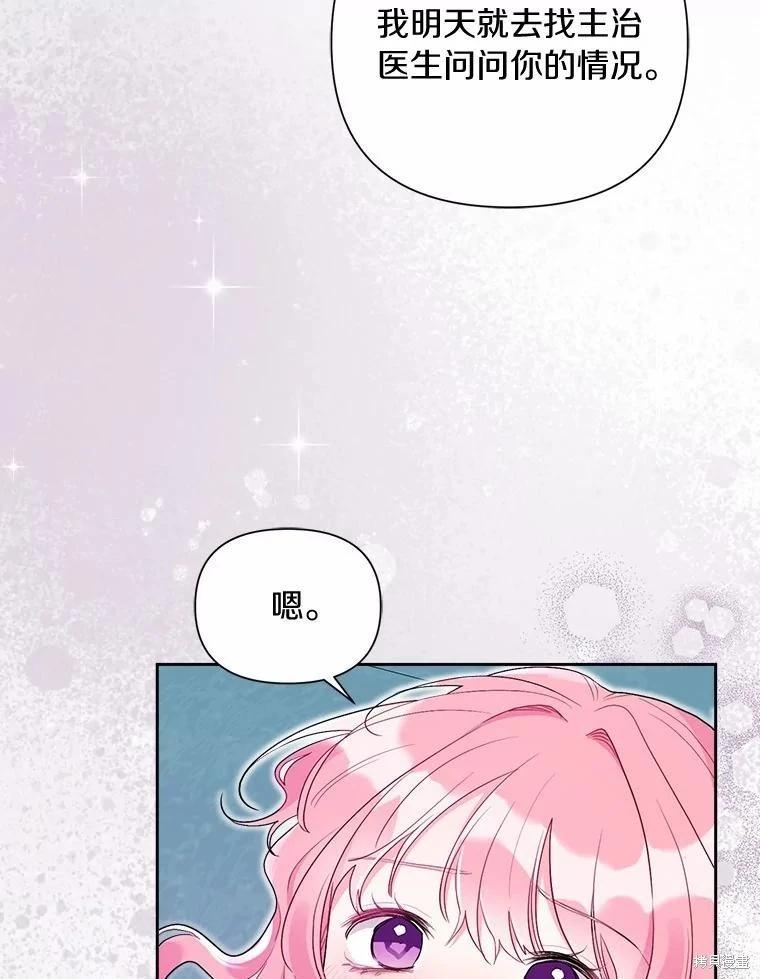 第104话81