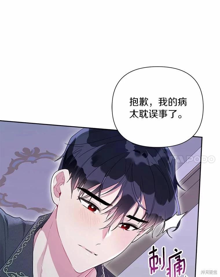 第104话83