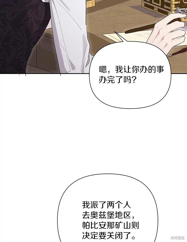 第104话89