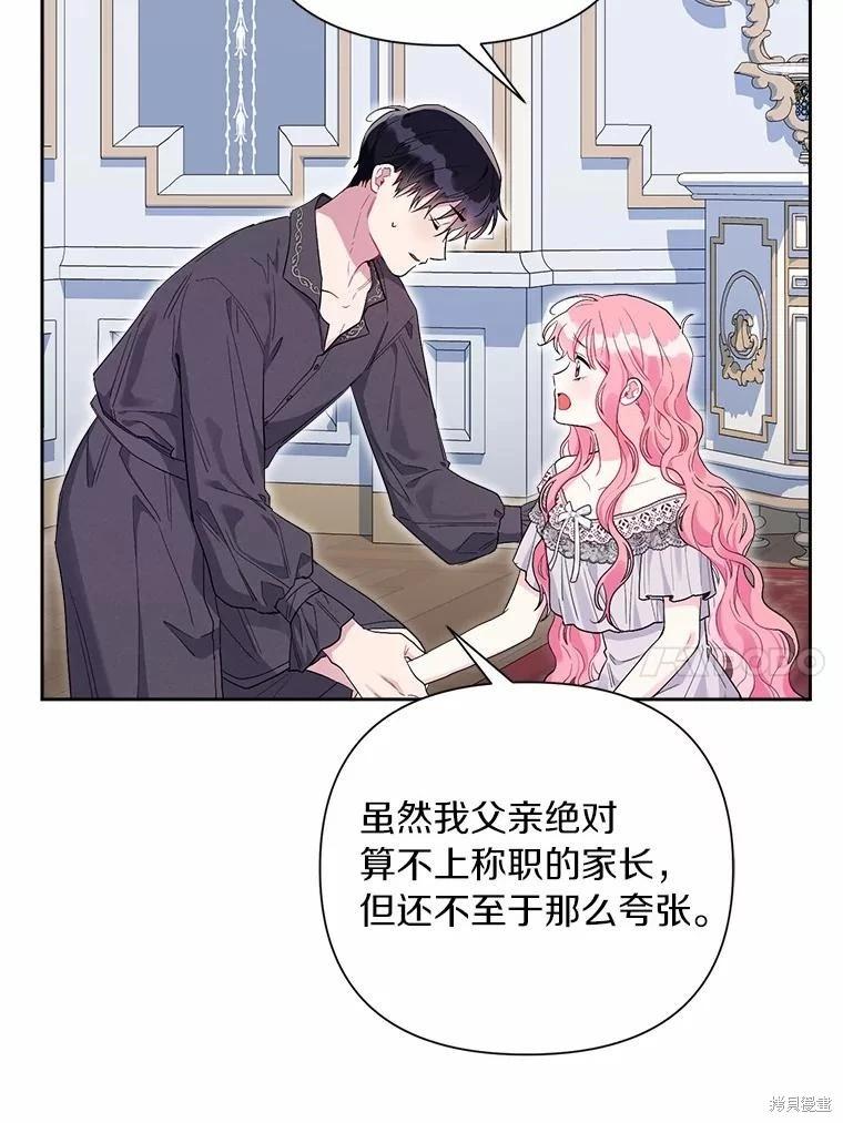 第104话9