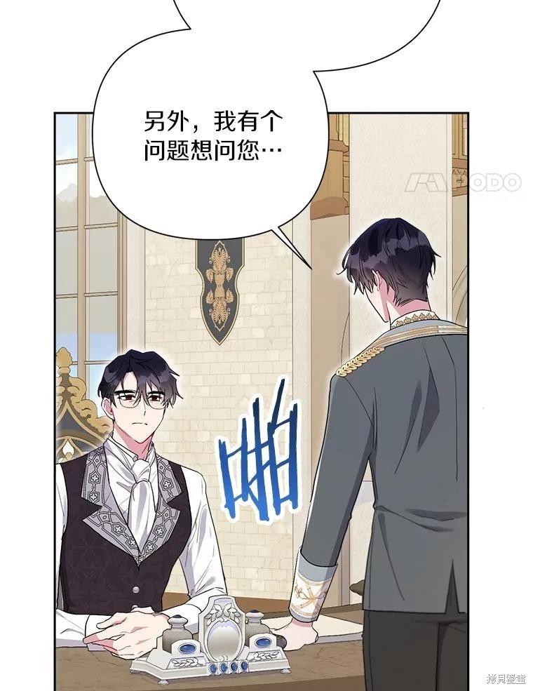 第104话90